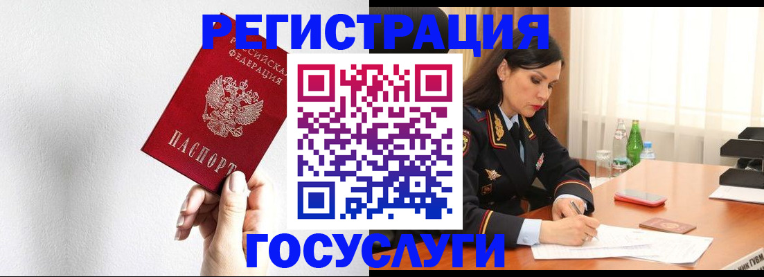 прописка для военкомата в Пермском крае