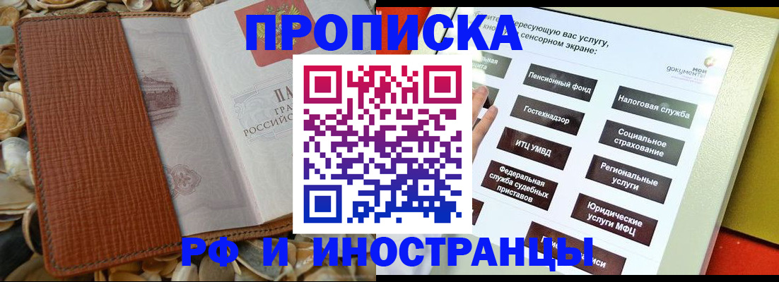 регистрация для школы в Пермском крае