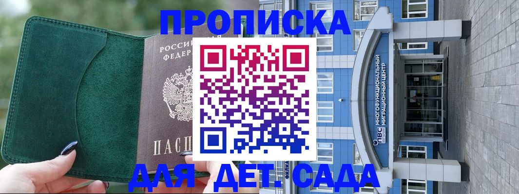 форма 3 в Пермском крае