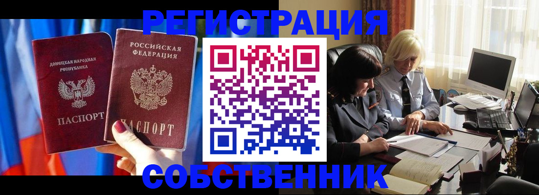 регистрация для школы в Пермском крае